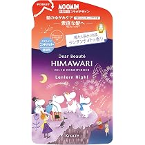 Amazon | ディアボーテ 【ランタンナイトの香り】 オイルイン